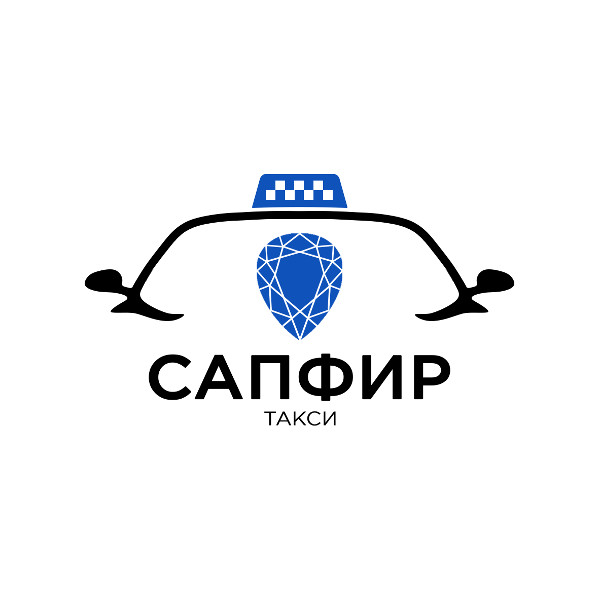 Такси Сапфир - Логотип